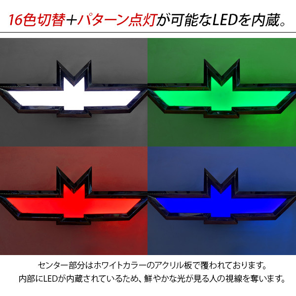 行灯 アンドン いすゞ Amazon | LED あんどん 16色切り替え リモコン付き 24V いすゞ