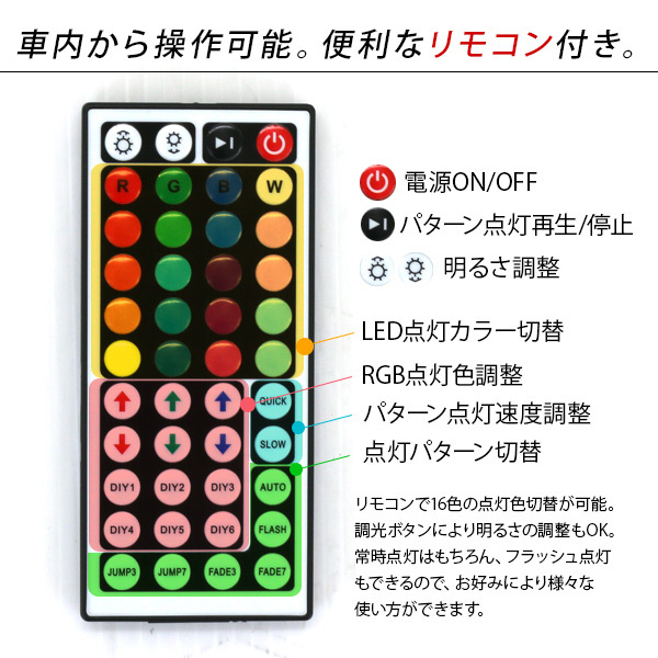 行灯 アンドン いすゞ Amazon | LED あんどん 16色切り替え リモコン付き 24V いすゞ