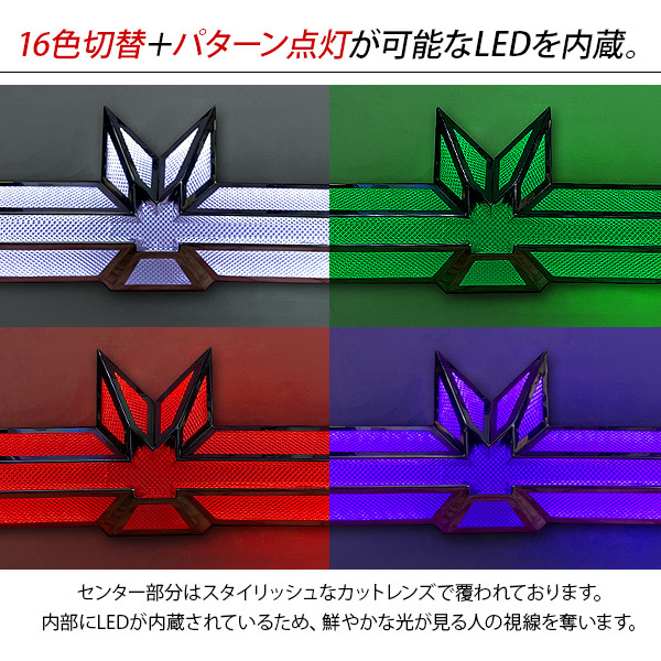 トラック用 LED あんどん 16色切り替え リモコン付き 24V いすゞマーク