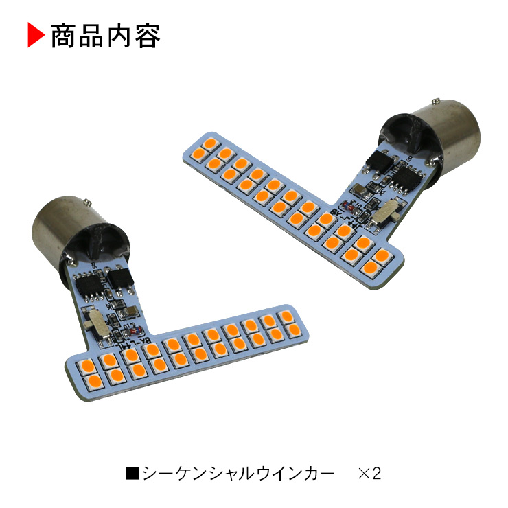 いすゞ 07エルフ ハイキャブ 07フォワード LED シーケンシャル