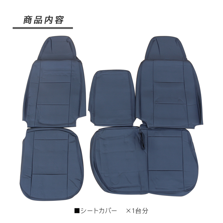 日野 デュトロ エアループデュトロ 標準 シングルキャブ レザー シート  