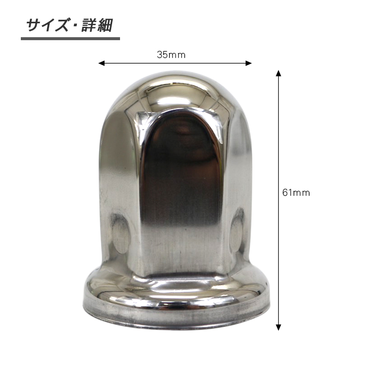 本日限定✨61個 ナット キャップ カバー デコトラDIY カスタム汎用