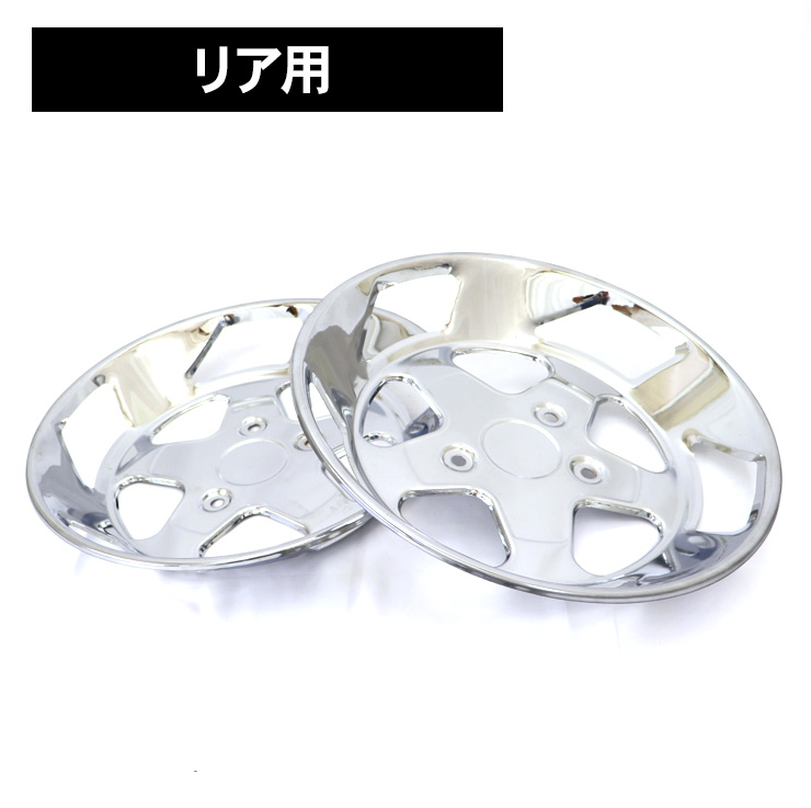 トラック 汎用 ステンレス ホイールライナー ホイールカバー メッキ 16