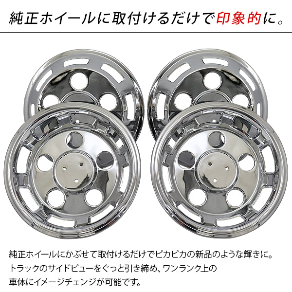 HIRO商品　ホイールライナー　メーカー不明17.5インチ ホイールライナー【17.5インチ】 | SHONE【公式】通販サイト