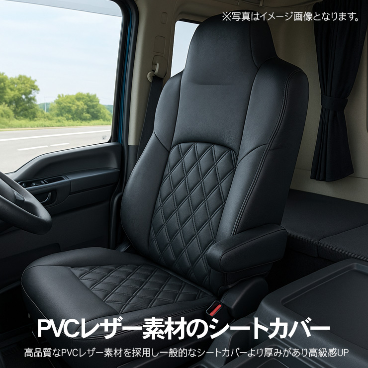 UD パーフェクトクオン/17クオン H29.4〜 レザーシートカバー