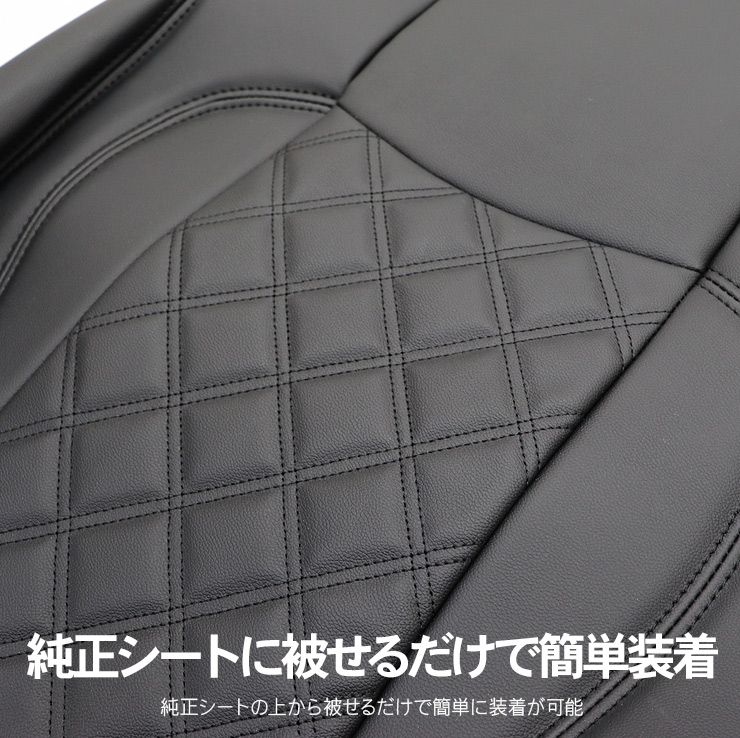 いすゞ ファイブスターギガ R5.3〜 レザーシートカバー PVC