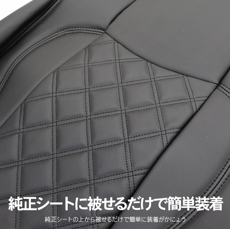 いすゞ ファイブスターギガ R2.1〜 レザーシートカバー PVCレザー