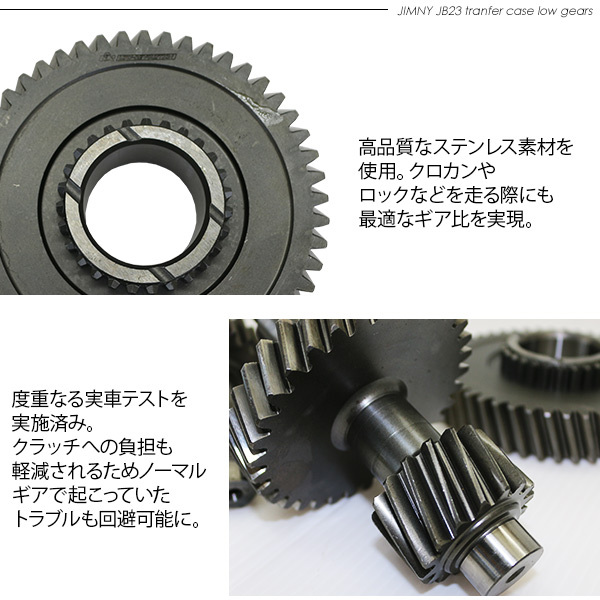 ジムニーのダウンギア⚙・ZEAL タイプD・7.3・復活に関する