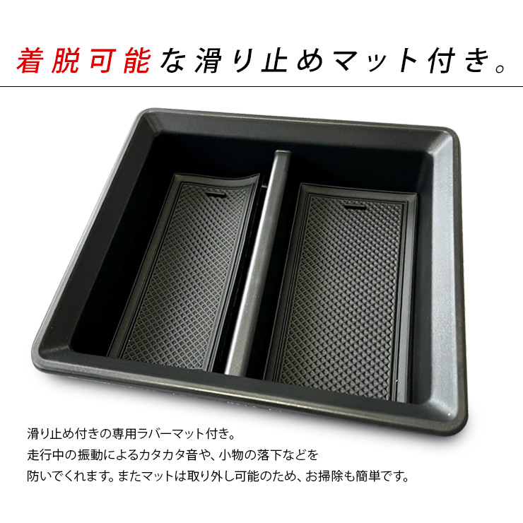 テスラ モデルY センターコンソールトレイ ラバーマット付き