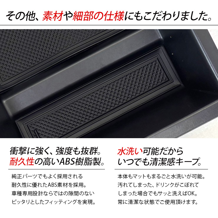 テスラ モデルY センターコンソールトレイ ラバーマット付き