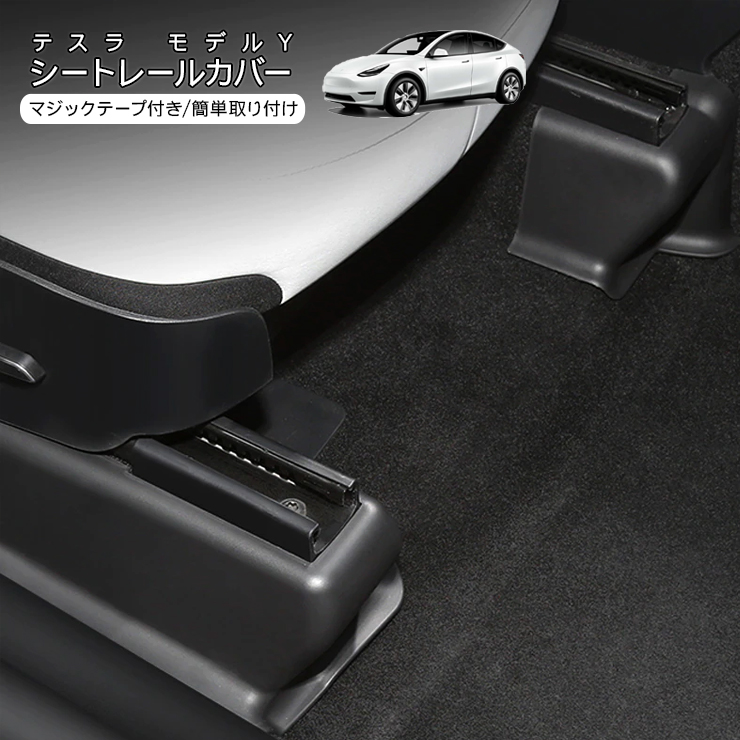 テスラページ Amazon | Jzwefdo 開け閉めテスラ画面下ストレージ – Tesla
