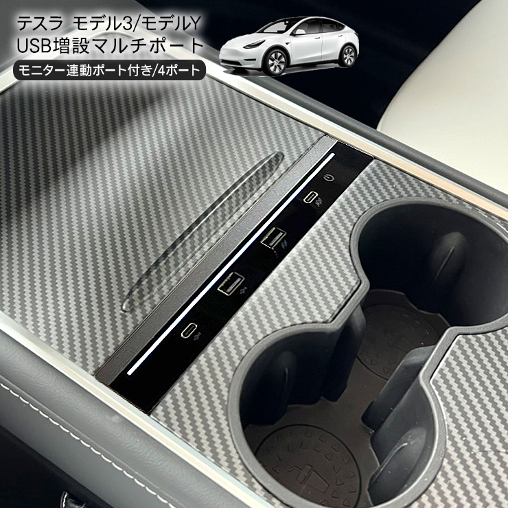 テスラ モデルS モデルX 2台セット ミニカー｜Yahoo!フリマ（旧