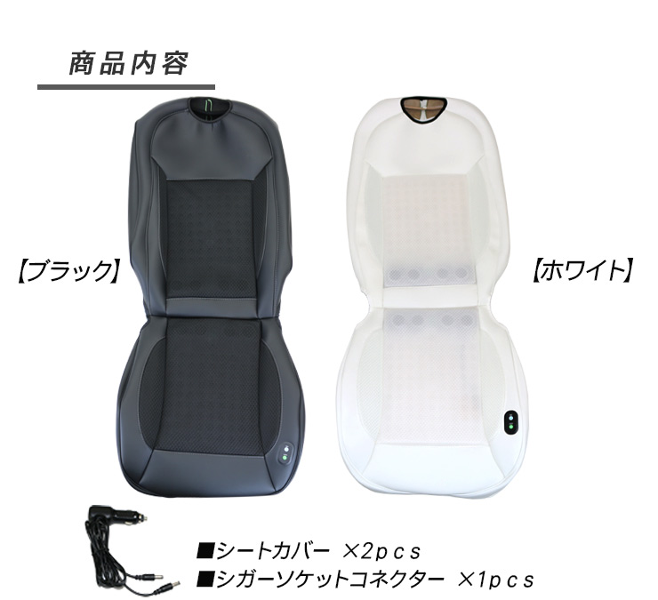 テスラ モデルY モデル3 冷却 シートカバー クーラーシート エアー