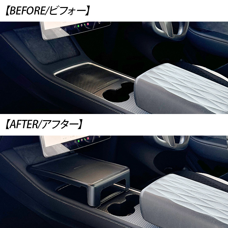 テスラ モデル 3/Y センターコンソールトレイ ラバーマット付トレイ
