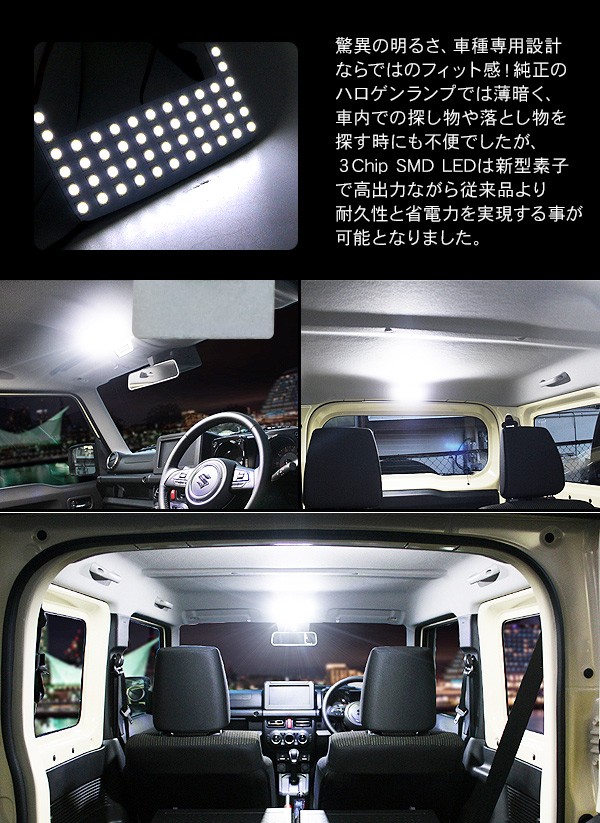 170系シエンタ専用　電球色LED　室内灯ルームランプ