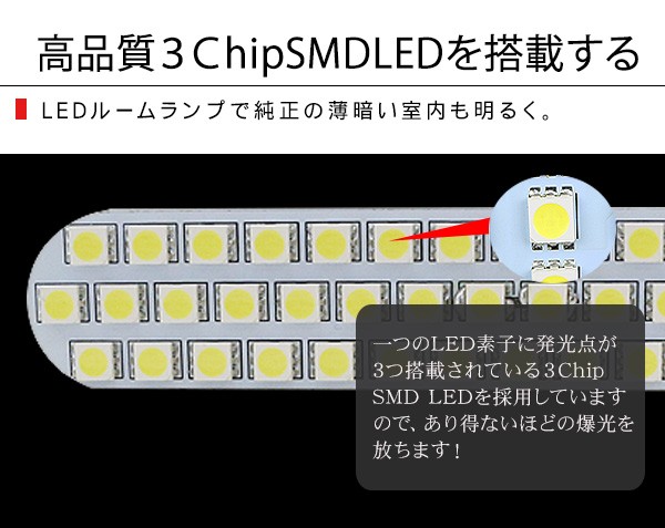 ノート E12 前期/後期 パーツ LED ルームランプ 2点セット 超高輝度 SMD92灯 車内泊 室内灯 車検対応 LED 保証付き ノート  E-POWER ハイブリッド 内装パーツ :uu257:スマホケース手帳型iPhone SIMPLY - 通販 - Yahoo!ショッピング