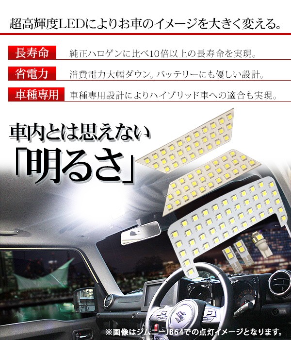 RAV4 内装部品セット 01-20241101-10082400.jpg