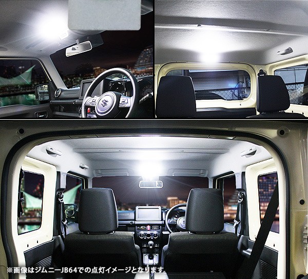 トヨタ RAIZE A200系 LEDルームランプ 4点セット 超高輝度 SMD61灯 ライズ 車内泊 室内灯 LED 内装パーツ :uu265:アット パーツ - 通販 - Yahoo!ショッピング