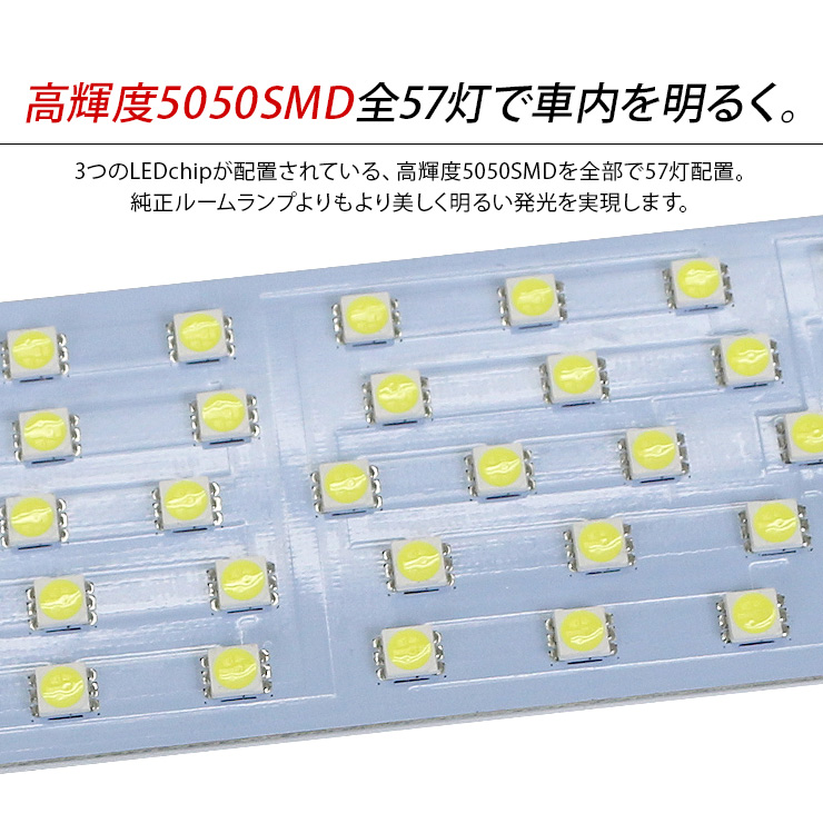 ノア ヴォクシー 90系 全グレード適合 LED センタールームランプ