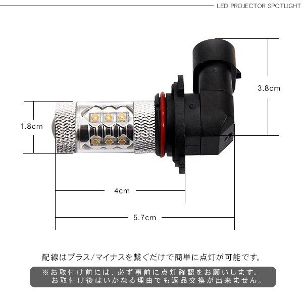 エスティマ 30/40/50系 LED フォグランプ HB4 LEDフォグバルブ フォグライト 80W 超高性能LEDライト  MCR/ACR/GSR/ACR 車検対応 電装パーツ : v0212-es : アットパーツ - 通販 - Yahoo!ショッピング