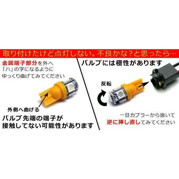 ジムニー JA11/12/22系 T10 LEDバルブ 6LED アルミヒートシンク 2個