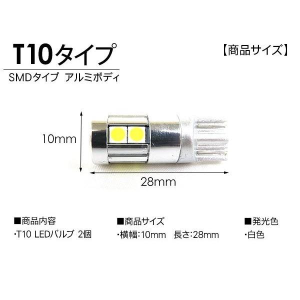 日産 UD パーフェクトクオン T10 LEDバルブ 3chip SMD アルミ