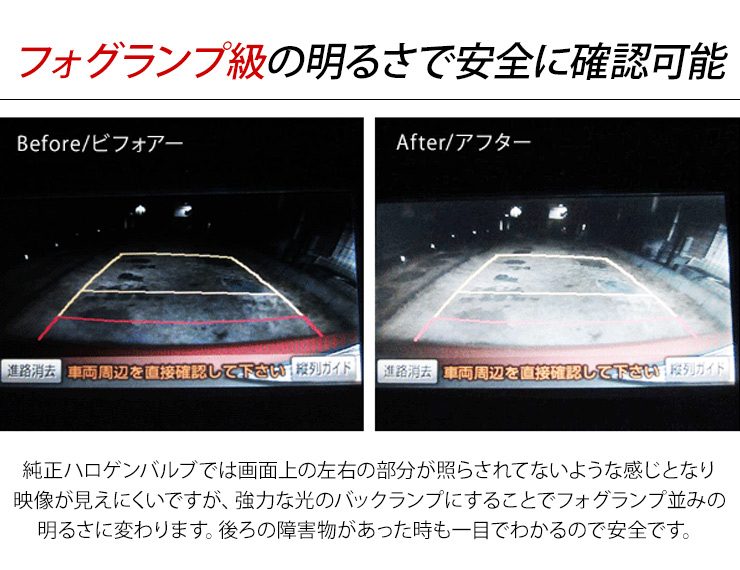 トヨタ SAI AZK10系 前期/後期 LEDバルブ 3014chip SMD 87連