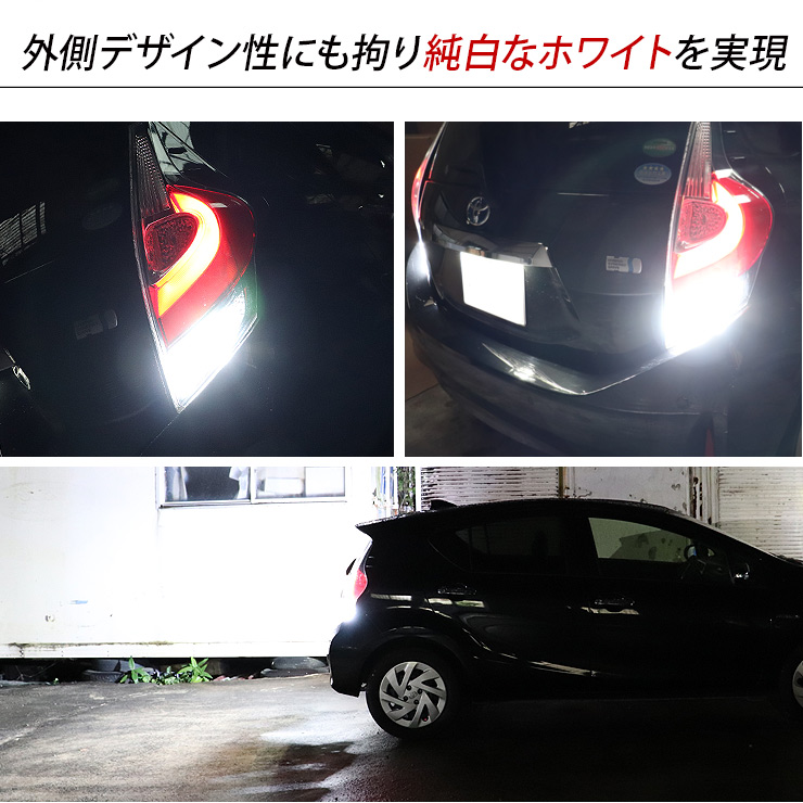 いすゞ ファイブスターギガ T10 T16 LEDバックランプ サムスンチップ