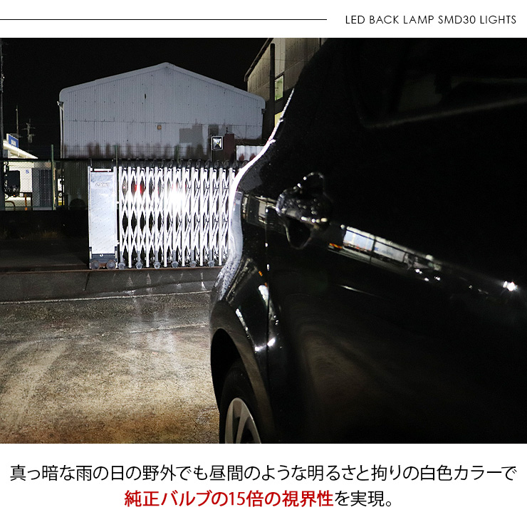 いすゞ ファイブスターギガ T10 T16 LEDバックランプ サムスンチップ