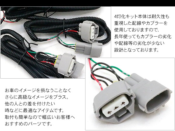 ヴェルファイア30/アルファード30 前期 テールランプ 4灯化キット