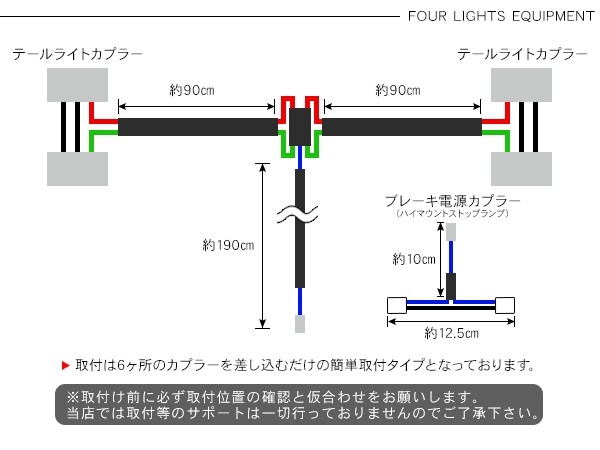 ヴェルファイア30/アルファード30 前期 テールランプ 4灯化キット