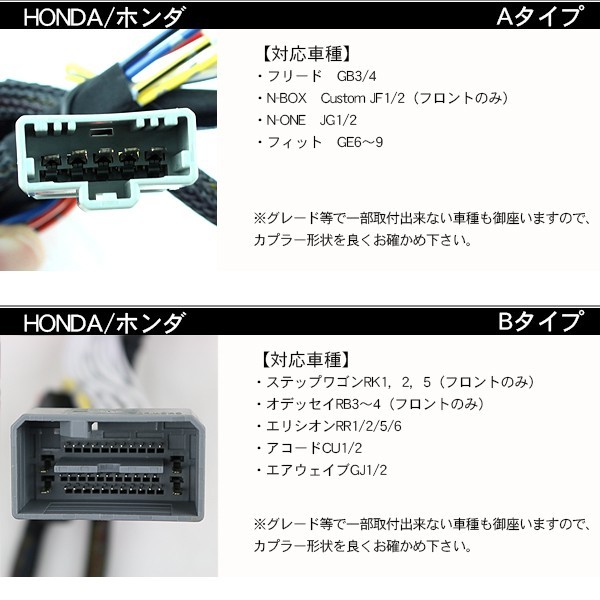 パワーウインドウオート化ユニット オートウインドウユニット トヨタ