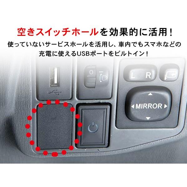 トヨタ ハイエース 200系 カスタム 専用 USBポート 2ポート/USB電源