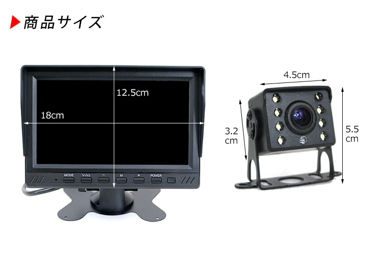 22 7インチ バックモニター 2カメラ 2分割 液晶モニター バックカメラ 2個セット 録画機能付き 12v 24v兼用 ドライブレコーダー 電装パーツ トラック用品 トラックパーツ Fucoa Cl