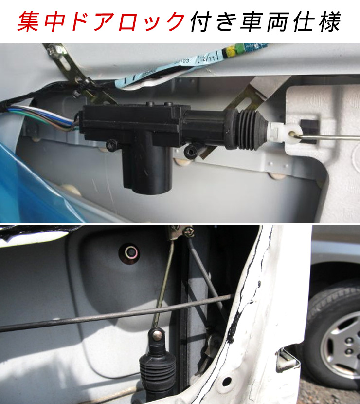 s15  キーレス　ドアロックアクチエーター Amazon | 『1個』汎用 5本線 12V ドアロック アクチュエーター
