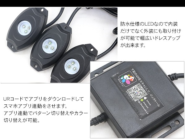 LED スポットライト アンダーネオン 4本セット ネオン管 12V/24V