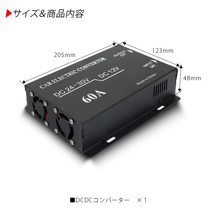 デコデコ　電圧変換器簡単取り付けキット　24V→12V 61ooYnmFJ-L._UF350,350_QL50_.jpg