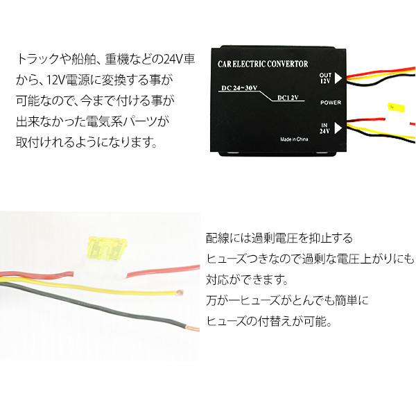 トラック用品 DCDC コンバーター 24V-12V デコデコ コンバーター 変換器 25A対応 DC24V-DC12V 車 変電器  :D25A:アットパーツ - 通販 - Yahoo!ショッピング