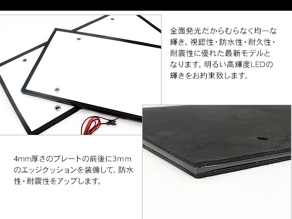 トラック用 LED字光式ナンバープレート/LED 電光ナンバー フレーム 24V