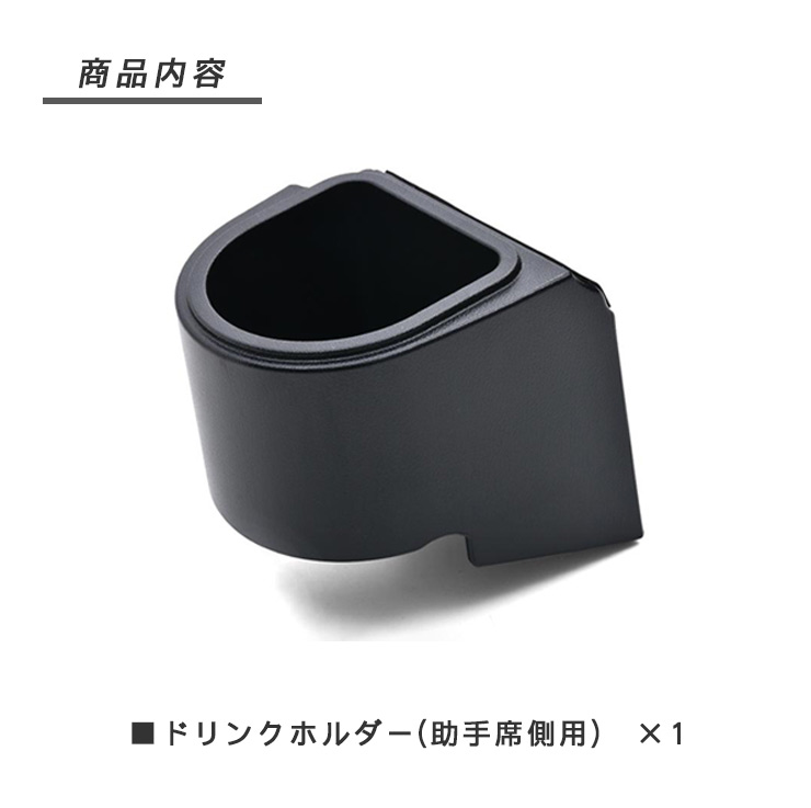 ダイハツ ハイゼットトラック S500 前期 ドリンクホルダー カップ
