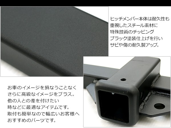 ジムニー JB64 シエラ フロントバンパー+ヒッチメンバーセット 2