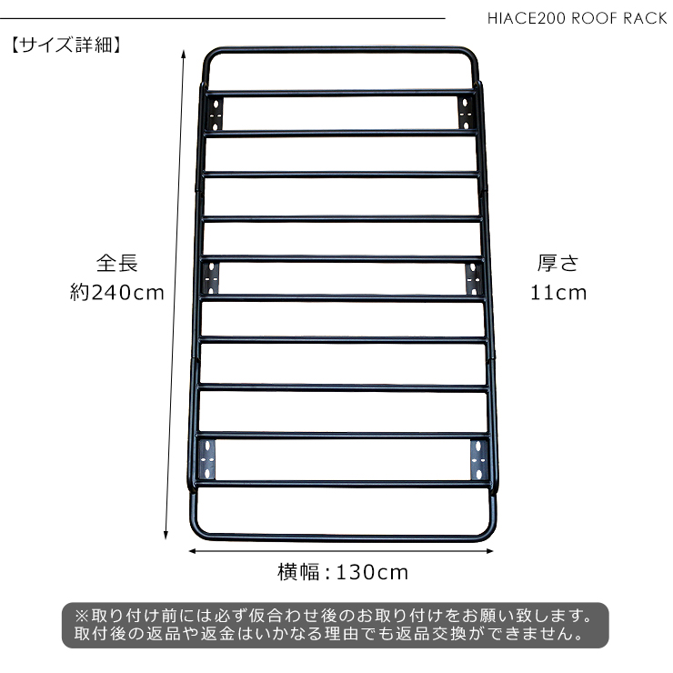 ルーフキャリア‼️PayPay対応可 ルーフラック アルミ ハイエース hiace roof rack レジアスエース 300