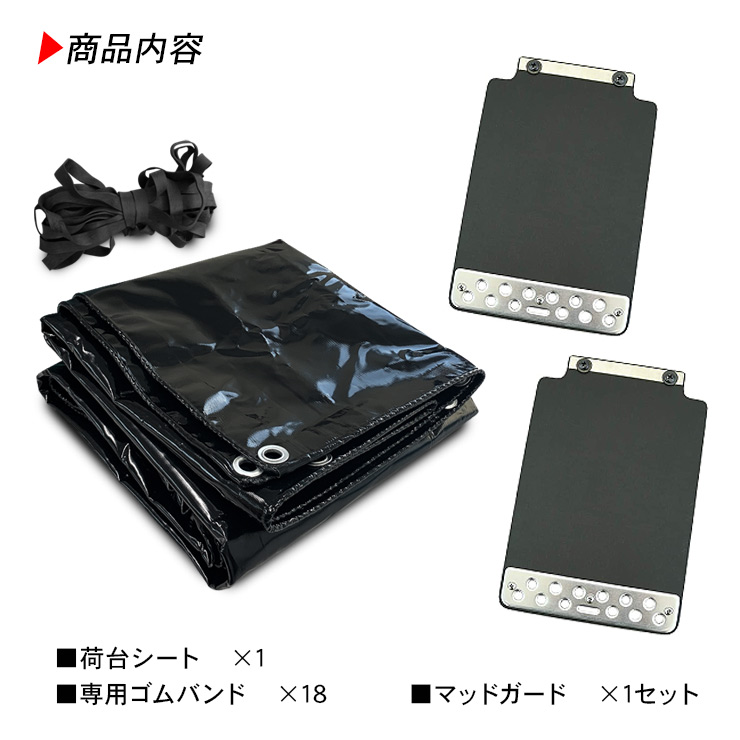 軽トラック 荷台シート スロープ型 2.0m/1.9m × 2.2m