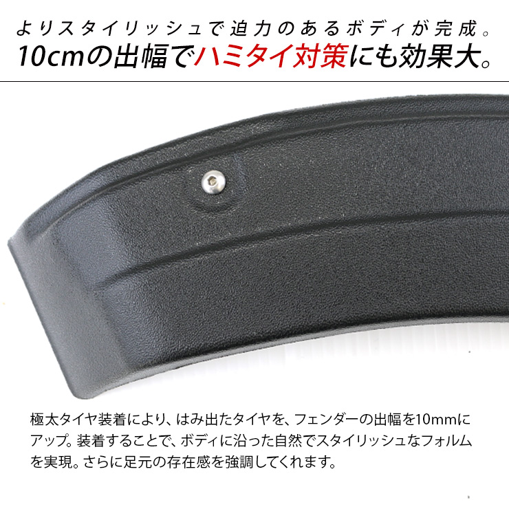 ハイゼットトラック S500系 テールランプカバー スチール製 ラバー