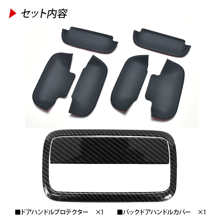 ハイゼットカーゴ アトレーワゴン S700V S710V ドアハンドル