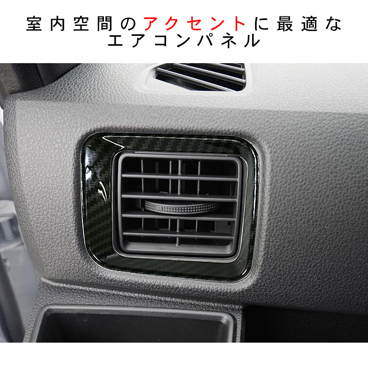 ハイゼットカーゴ アトレーワゴン S700V S710V エンジンスタート