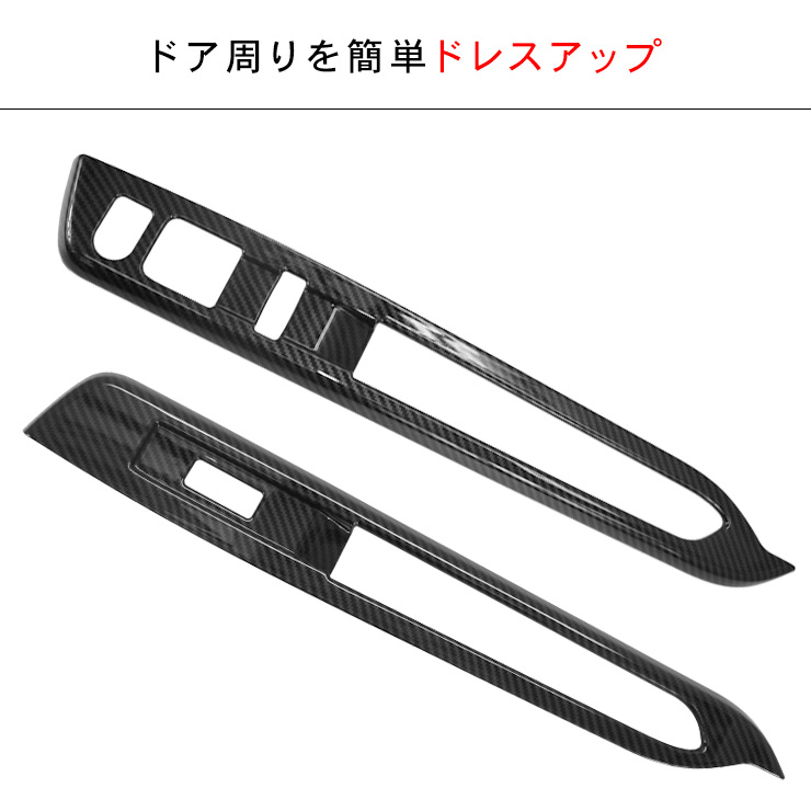 ハイゼットカーゴ アトレーワゴン S700V S710V ウインドウスイッチ