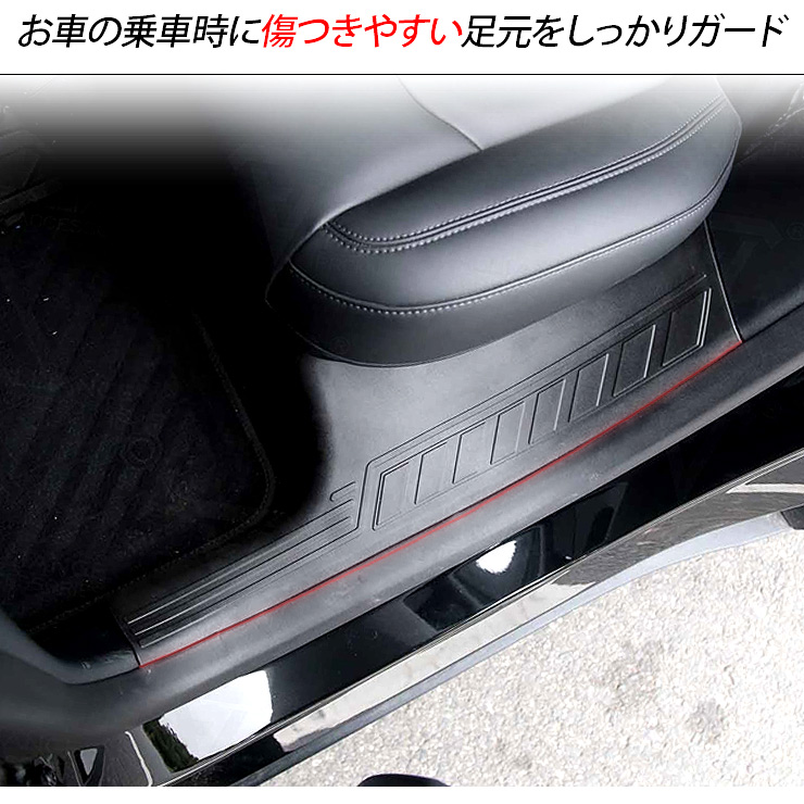 テスラ モデルY ドア スカッフプレート TPE製 ブラック 1台分 Tesla