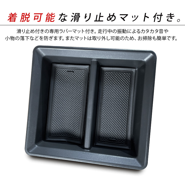 テスラ モデルY センターコンソールトレイ アームレストトレイ ラバー