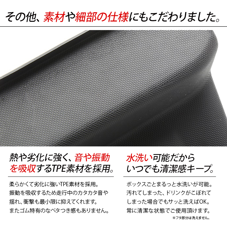 テスラ モデルY シート下 ラゲッジ 収納ボックス 2点セットフェルト